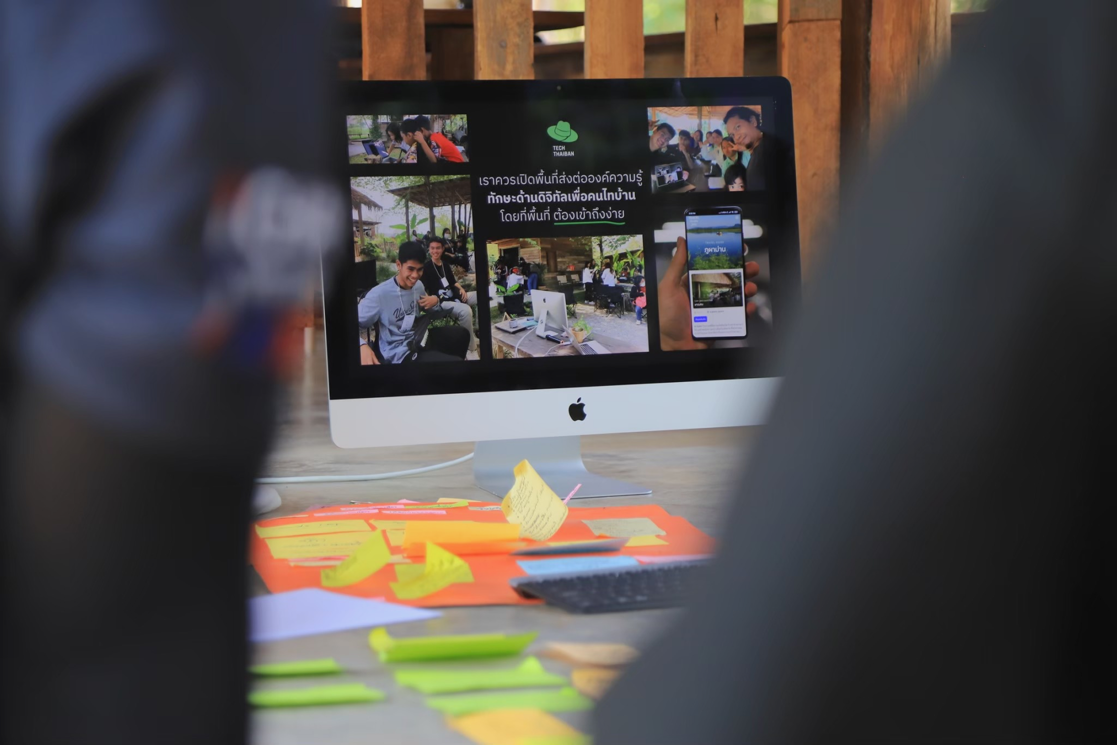 Digital Skills Training